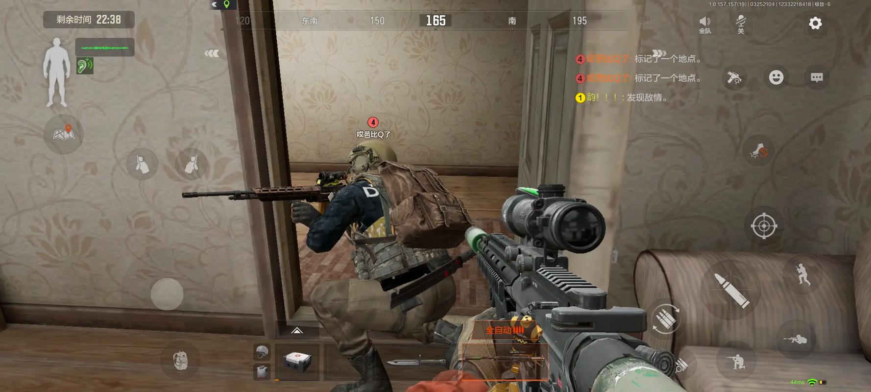 天翼云我的勇者小米渠道服（互通版）